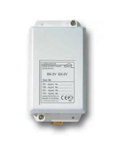 БК-2V. Блок коммутации домофона. VIZIT в Саранске