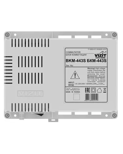 БКМ-443. Блок коммутации домофона. VIZIT в Саранске