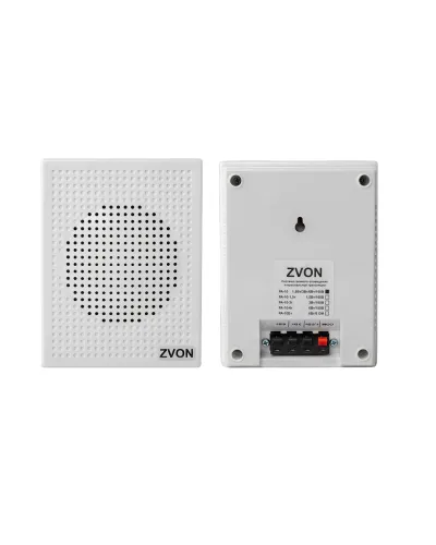 РА-10. Оповещатель пожарный речевой. ZVON в Саранске