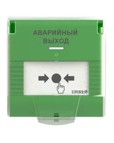УДП-ПРО исп.АВ. Устройство дистанционного пуска адресное радиоканальное. Аргус-Спектр в Саранске