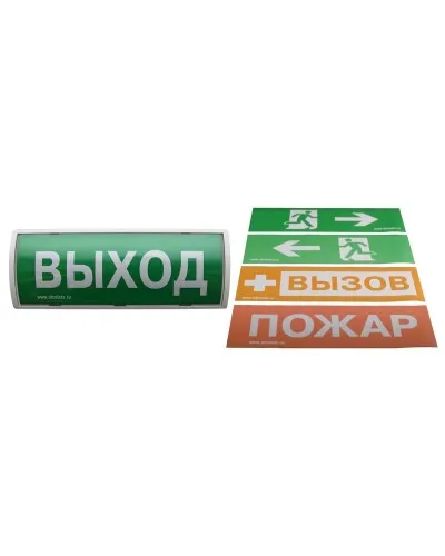 Табло-ПРО. Оповещатель пожарный световой радиоканальный. Аргус-Спектр в Саранске