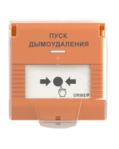 УДП-ПРО исп.ДУ. Устройство дистанционного пуска адресное радиоканальное. Аргус-Спектр в Саранске