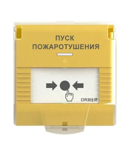 УДП-ПРО исп.ПТ. Устройство дистанционного пуска адресное радиоканальное. Аргус-Спектр в Саранске