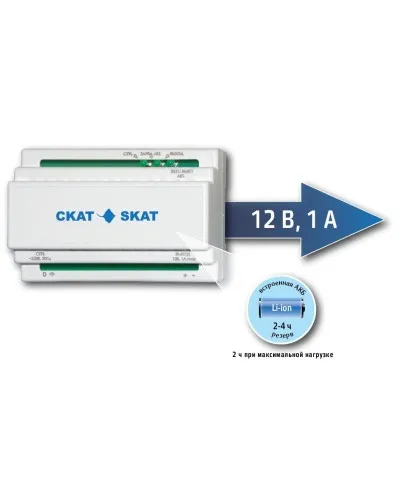 SKAT-12DC-1.0 Li-ion (СКАТ ИБП-12/1-3,2/Li-DIN) (595). Источник вторичного электропитания резервированный. Бастион в Саранске