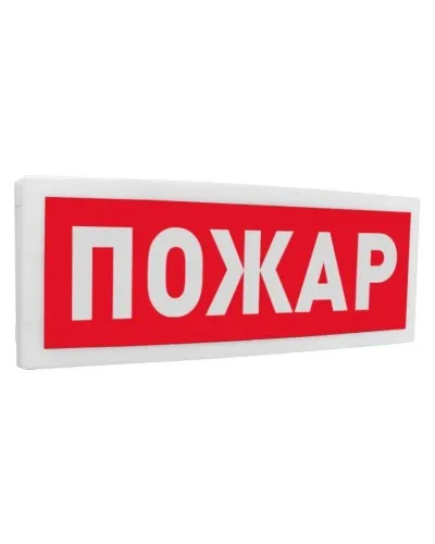 С2000-ОСТ исп.00 Пожар. Оповещатель световой адресный. Болид в Саранске