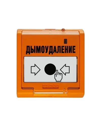УДП 513-3АМ исп.02. Устройство дистанционного пуска адресное. Болид в Саранске