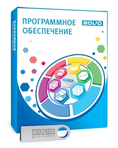 АРМ ПЦО Эгида исп.03 (2000). Программное обеспечение с ключом защиты. Болид в Саранске