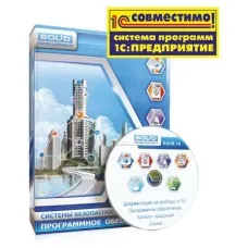 УРВ для 1С исп.16. Программное обеспечение. Болид