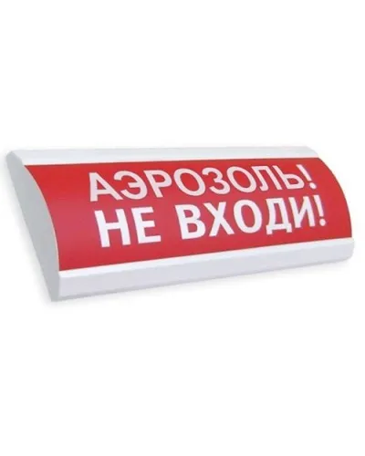 ЛЮКС-24 Аэрозоль не входи. Оповещатель охранно-пожарный световой (табло). Электротехника и Автоматика в Саранске