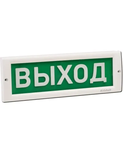 КРИСТАЛЛ-24 Выход. Оповещатель охранно-пожарный световой (табло). Электротехника и Автоматика в Саранске