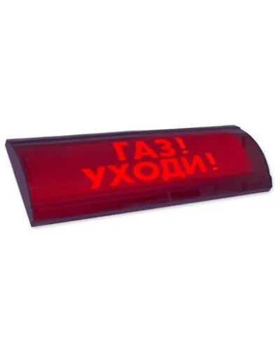 ЛЮКС-24 СН Газ уходи. Оповещатель охранно-пожарный световой (табло). Электротехника и Автоматика в Саранске