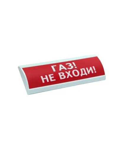 ЛЮКС-24 Газ не входи. Оповещатель охранно-пожарный световой (табло). Электротехника и Автоматика в Саранске
