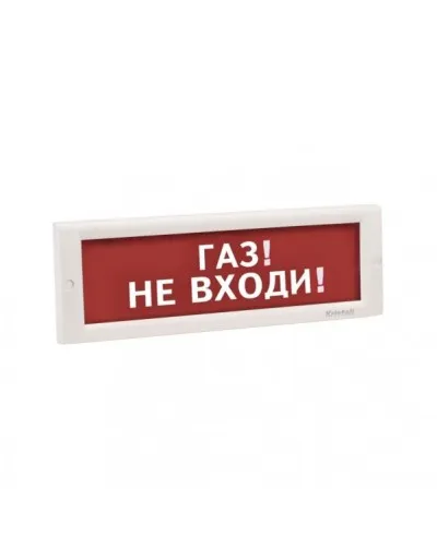 КРИСТАЛЛ-24 НИ Газ не входи. Оповещатель охранно-пожарный световой (табло). Электротехника и Автоматика в Саранске