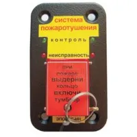УПСП 12-24.01 (узел запуска ГОА «Допинг-2»). Узел запуска. Эпотос