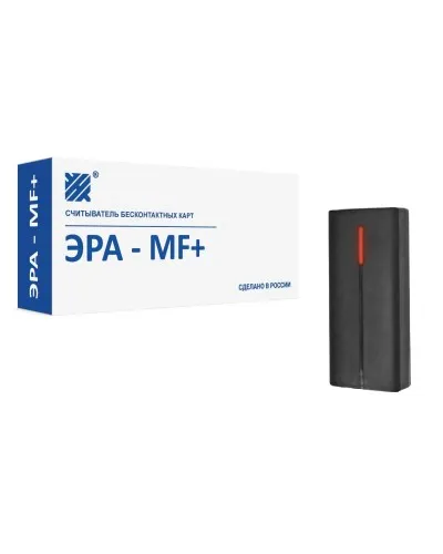 ЭРА-MF+. Считыватель. Эра новых технологий в Саранске