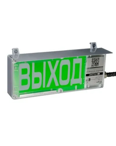 Экран-С 12-24 (компл.03) Выход. Оповещатель охранно-пожарный комбинированный свето-звуковой взрывозащищенный (табло). Эридан в Саранске