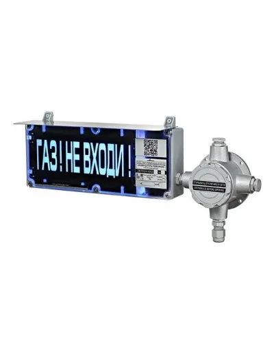 ЭКРАН-С-ККВ-К1-24VDC НАДПИСЬ. Оповещатель охранно-пожарный световой взрывозащищенный (табло) с коммутационной коробкой (без кабельных вводов). Эридан в Саранске