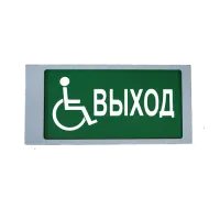 Ирида-Гефест Т-МГН Е22-2х5-Бел/Зел-IP66-миг Выход МГН. Оповещатель охранно-пожарный световой. Гефест