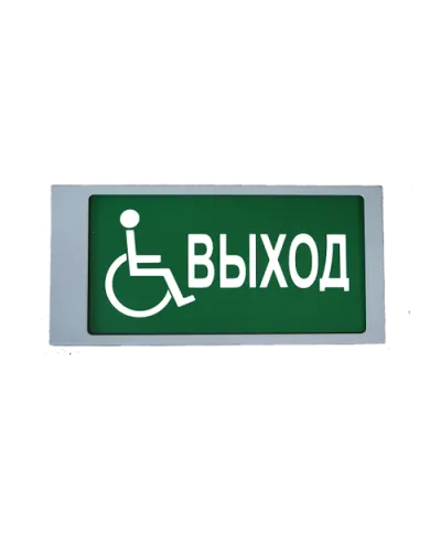 Ирида-Гефест Т-МГН Е22-2х5-Бел/Зел-IP66-миг Выход МГН. Оповещатель охранно-пожарный световой. Гефест в Саранске