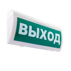 М-12 ГРАНД Выход. Оповещатель охранно-пожарный световой (табло). ИП Раченков А.В.