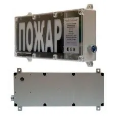 ВП-Т-СЗ (mb) Выход (PBExmbIMbX 1ExmbIICT6GbX). Оповещатель охранно-пожарный комбинированный свето-звуковой взрывозащищённый (табло). ИП Раченков А.В.