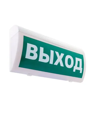М-220 РИП ГРАНД Выход. Оповещатель охранно-пожарный световой (табло). ИП Раченков А.В. в Саранске
