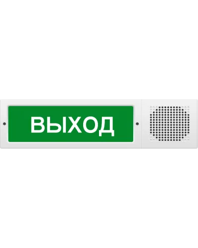 М-12-З исп.2 Выход. Оповещатель охранно-пожарный комбинированный свето-звуковой (табло). ИП Раченков А.В. в Саранске
