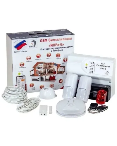 ИПРо 6 Для дома. GSM сигнализация. ИПРо в Саранске