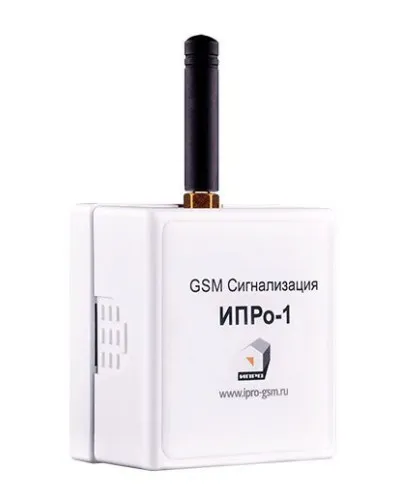 ИПРо 1. GSM сигнализация. ИПРо в Саранске