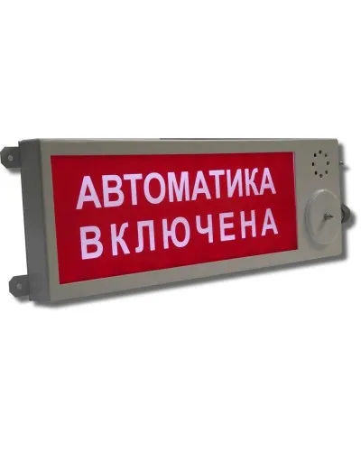Плазма-Ехd-МК-А-С-12/24-ТG1/2 Выход. Оповещатель охранно-пожарный световой взрывозащищенный (табло). Компания СМД в Саранске