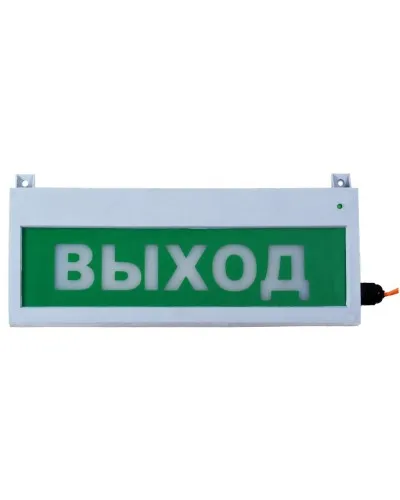Сфера (12-24В, уличное исп.) Газ уходи. Оповещатель охранно-пожарный световой (табло). Компания СМД в Саранске