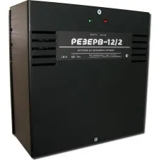 Резерв 12/2 (цвет корпуса черный). Источник вторичного электропитания резервированный. МикроКомСервис