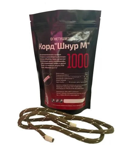Корд Шнур М1000. Автономная установка пожаротушения комбинированного действия с ТЕРМА-ОТВ. МТС Снабжение в Саранске