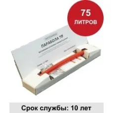 УГПА Парабола 75. Автономная установка пожаротушения. ПироХимика