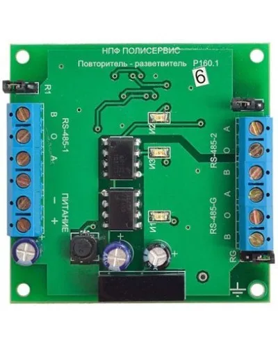 RS-485/RS-485/RS-485G. Модуль повторителя-разветвителя бескорпусной. Полисервис в Саранске