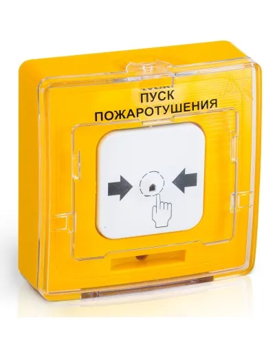УДП 513-10 ПУСК ПОЖАРОТУШЕНИЯ (желтый). Устройство дистанционного пуска. Рубеж в Саранске