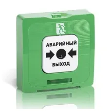 ИР 513-10 исп.1 АВАРИЙНЫЙ ВЫХОД (зелёный). Элемент дистанционного управления. Рубеж