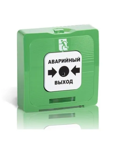 ИР 513-10 АВАРИЙНЫЙ ВЫХОД (зелёный). Элемент дистанционного управления. Рубеж в Саранске