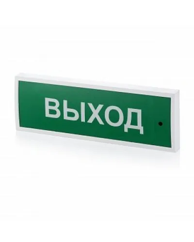 КОП-25 Выход, зеленый фон. Оповещатель охранно-пожарный световой (табло). Системсервис в Саранске