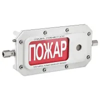 ТСЗВ-Exd-А-Прометей 12-36В ВЫХОД. Оповещатель охранно-пожарный свето-звуковой взрывозащищённый (табло). Спектрон НПО