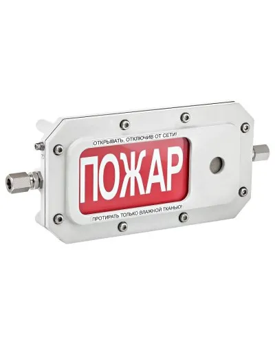 ТСЗВ-Exd-А-Прометей 12-36В ВЫХОД. Оповещатель охранно-пожарный свето-звуковой взрывозащищённый (табло). Спектрон НПО в Саранске