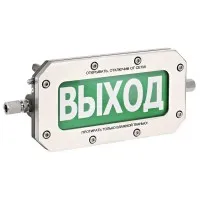 ТСВ-Exd-Н-Прометей 12-36В ПОЖАР. Оповещатель охранно-пожарный световой взрывозащищенный (табло). Спектрон НПО