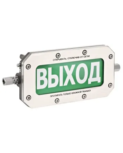 ТСВ-Exd-Н-Прометей 12-36В ПОЖАР. Оповещатель охранно-пожарный световой взрывозащищенный (табло). Спектрон НПО в Саранске