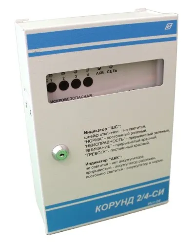 Корунд 2/4-СИ (4 шл.) с функцией КЦЦ,. Прибор приемно-контрольный охранно-пожарный взрывозащищенный. Специнформатика-СИ в Саранске