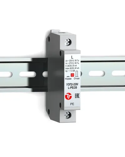 УЗП2-220/L-PE/20. Устройство защиты линии интерфейса. Тахион в Саранске