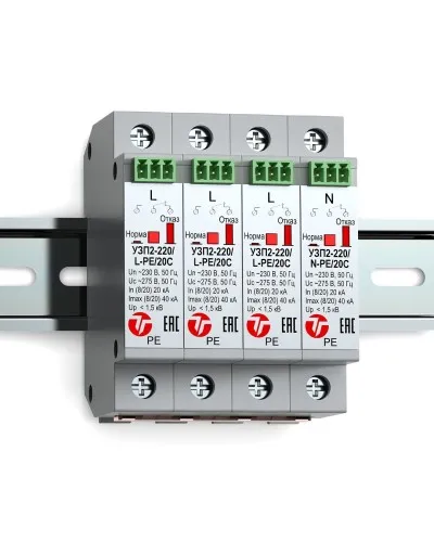 УЗП2-220К/3LN-PE/20С. Устройство защиты линии интерфейса. Тахион в Саранске