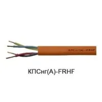 КПСнг(А)-FRHF 2х2х0,5 (Технокабель-НН). Кабель для систем ОПС и СОУЭ огнестойкий, не поддерживающий горения, неэкранированный. Технокабель-НН
