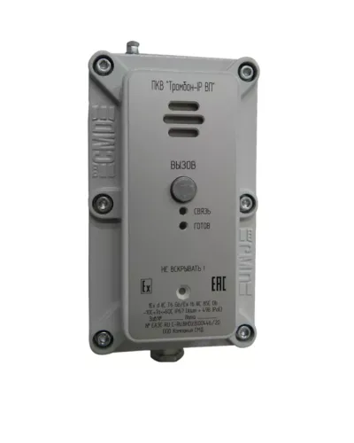 Пост ПКВ Тромбон IP-ВП (взр. Корп.). IP вызывная панель. ТРОМБОН в Саранске