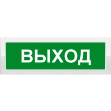 Молния-2-12 Выход. Оповещатель охранно-пожарный световой (табло). ВИСТЛ