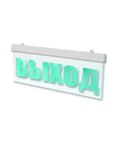 Молния-12 ULTRA МИНИ Стрелка влево. Оповещатель охранно-пожарный световой (табло). ВИСТЛ в Саранске